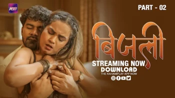 Bijili (E04-E06) KahaniPlay Hot Web Series