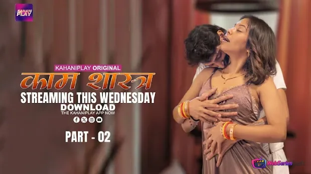 Kaam Shastra (E04-E06) KahaniPlay Hot Web Series