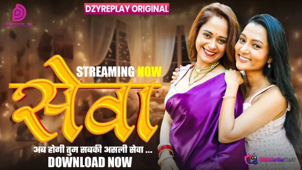 Seva (E03) DzyrePlay Hot Web Series