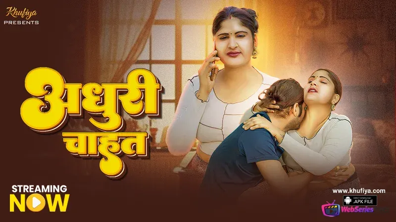 Adhuri Cahat Khufiya Uncut Short Film