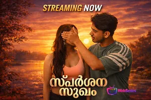 Sparsana Sukham Feni Uncut Short Film