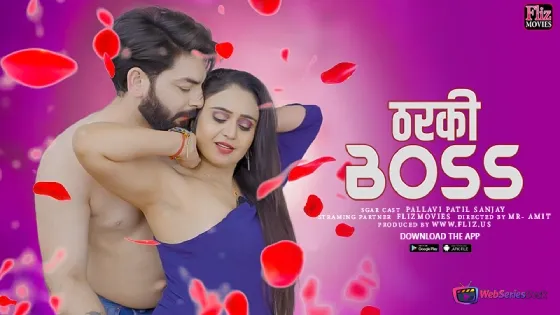 Tharki Boss FlizMovies Hot Short Film